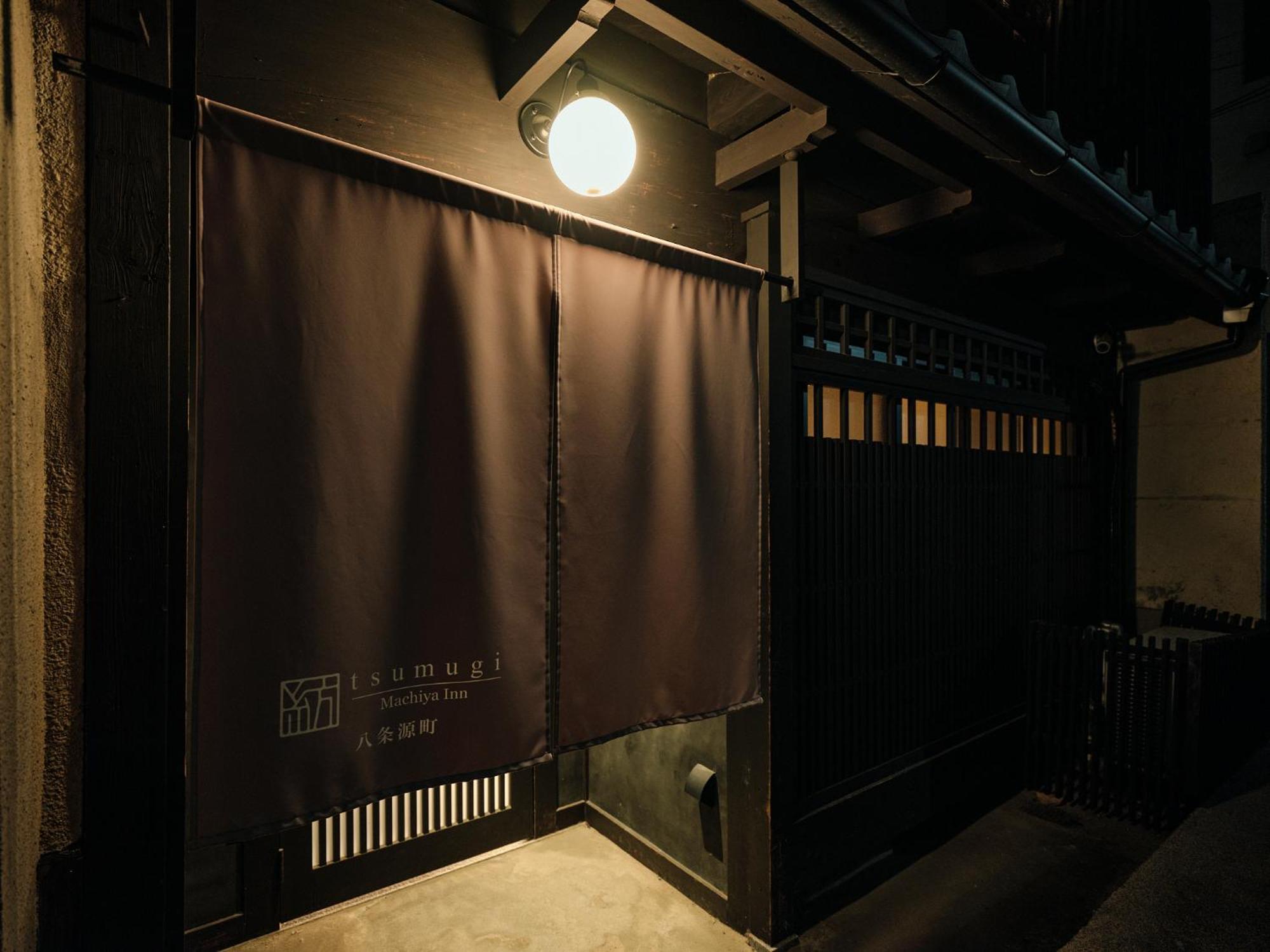 Ferienwohnung Tsumugi Hachijominamotocho Kyōto Exterior foto
